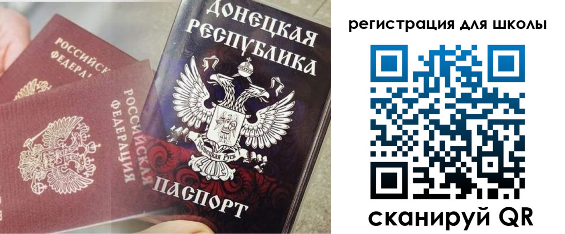 прописка 2025 в Черемхово